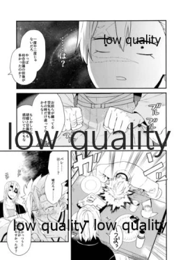 Page 10 of 秘色の指先