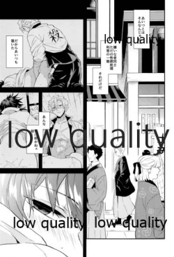 Page 12 of 秘色の指先