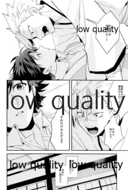 Page 21 of 秘色の指先