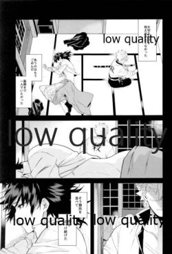 Page 22 of 秘色の指先