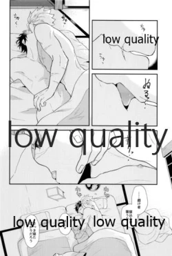 Page 29 of 秘色の指先