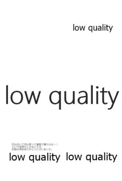 Page 40 of 秘色の指先