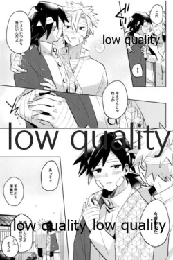 Page 106 of ひねもすのたり2