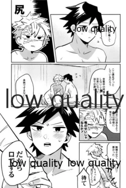 Page 164 of ひねもすのたり2