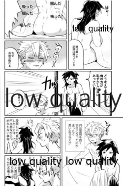 Page 31 of ひねもすのたり2