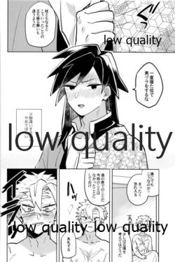 Page 33 of ひねもすのたり2