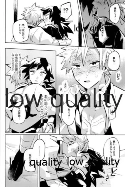 Page 45 of ひねもすのたり2