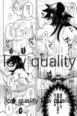 Page 55 of ひねもすのたり2