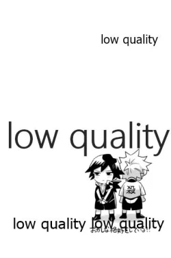 Page 57 of ひねもすのたり2