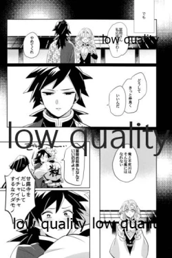 Page 83 of ひねもすのたり2