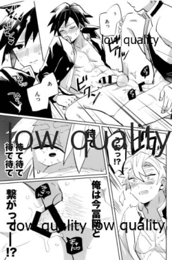 Page 8 of ひねもすのたり2