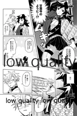 Page 91 of ひねもすのたり2