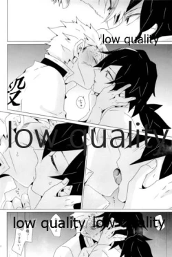 Page 21 of 惚れた腫れたは蛇もくわん!!