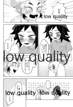 Page 15 of 見せっこ