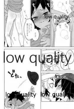 Page 17 of 見せっこ