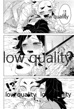 Page 21 of 見せっこ