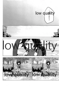 Page 23 of 見せっこ