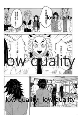 Page 27 of 見せっこ