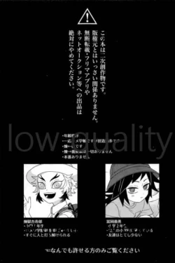 Page 2 of 見せっこ