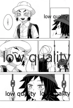 Page 4 of 見せっこ