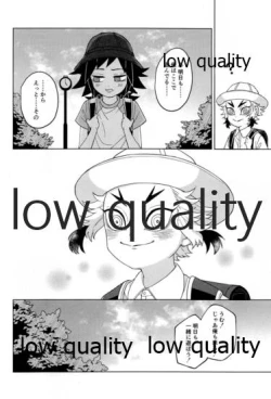 Page 7 of 見せっこ