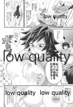 Page 15 of モブ義♀のHな本