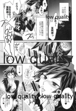 Page 24 of モブ義♀のHな本