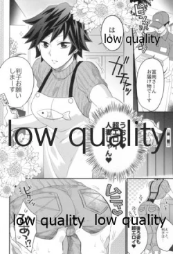 Page 5 of モブ義♀のHな本