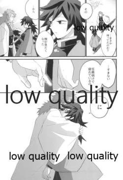 Page 28 of 明けの明星