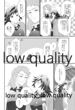 Page 31 of 明けの明星