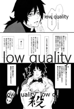 Page 15 of 血×術を解除せよ!!