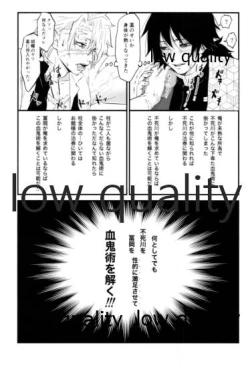 Page 20 of 血×術を解除せよ!!