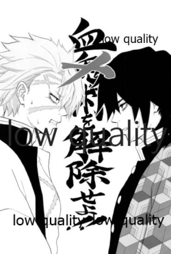 Page 2 of 血×術を解除せよ!!