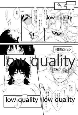 Page 35 of 血×術を解除せよ!!