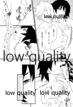 Page 41 of 血×術を解除せよ!!