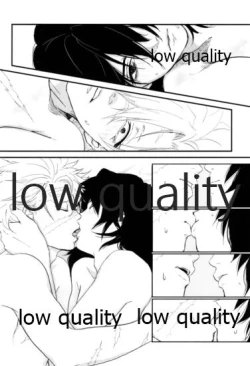 Page 43 of 血×術を解除せよ!!