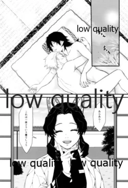 Page 49 of 血×術を解除せよ!!