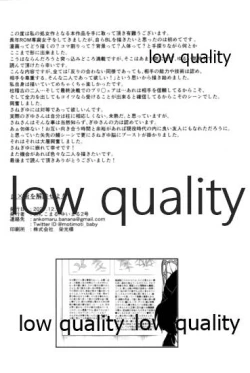 Page 55 of 血×術を解除せよ!!