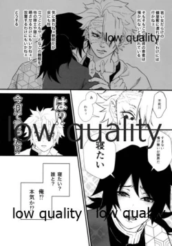 Page 8 of 血×術を解除せよ!!