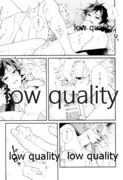 Page 14 of 夜明け前