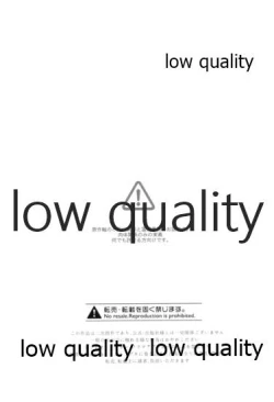 Page 2 of 夜明け前