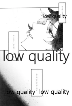 Page 4 of 夜明け前