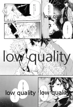 Page 7 of 夜明け前