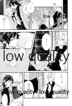 Page 8 of 夜明け前