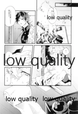 Page 9 of 夜明け前