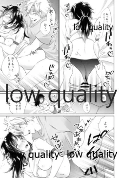 Page 16 of 数学教師と体育教師の秘密のブルマえっち