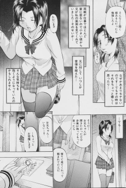 Page 156 of Comic Mate 2007-04