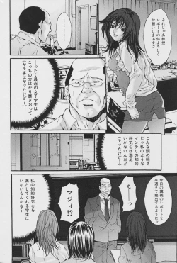 Page 52 of Comic Mate 2007-04