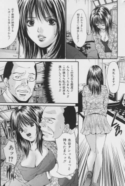 Page 55 of Comic Mate 2007-04