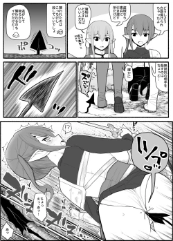 Page 5 of Onna Elf VS Futago Inma